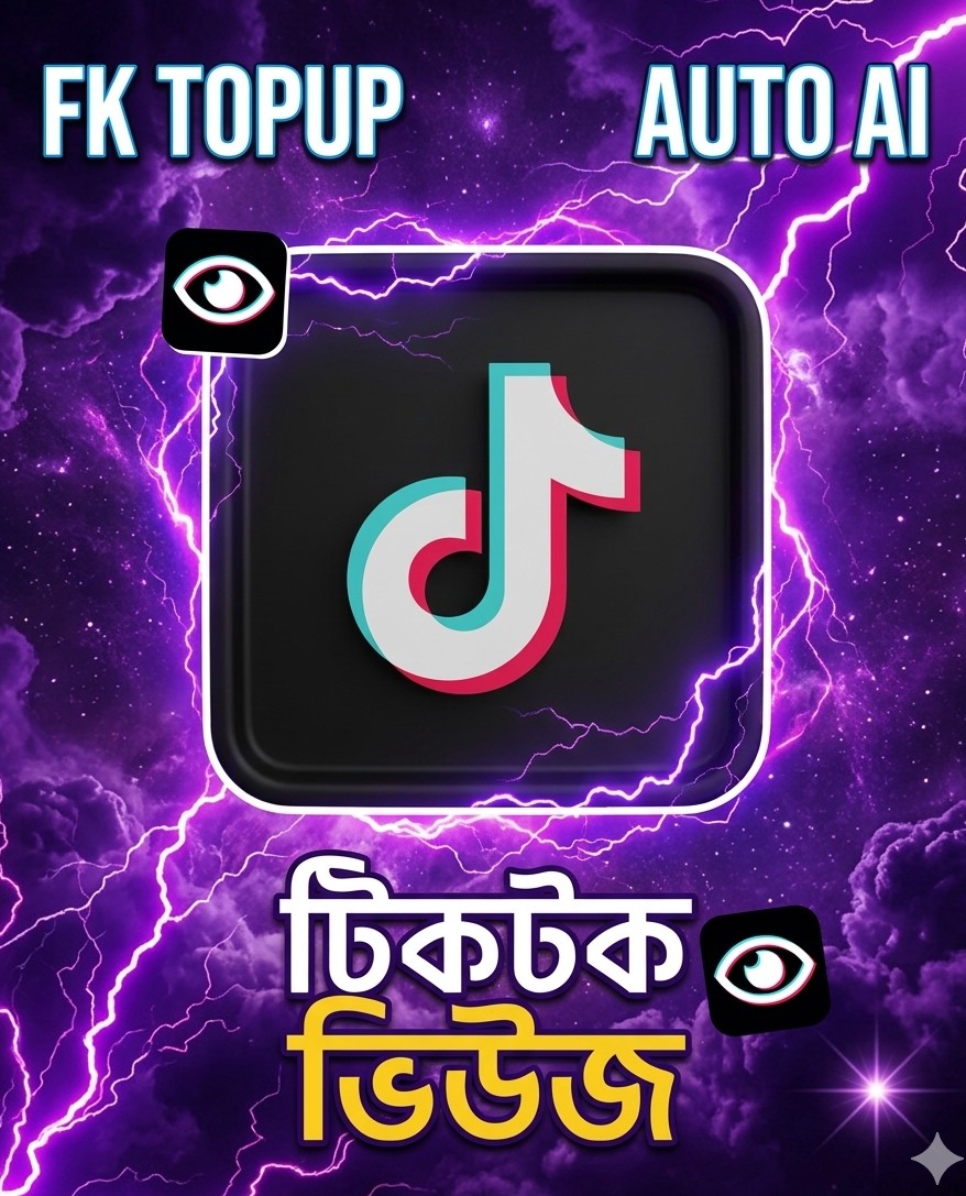 TIKTOK VIEWS