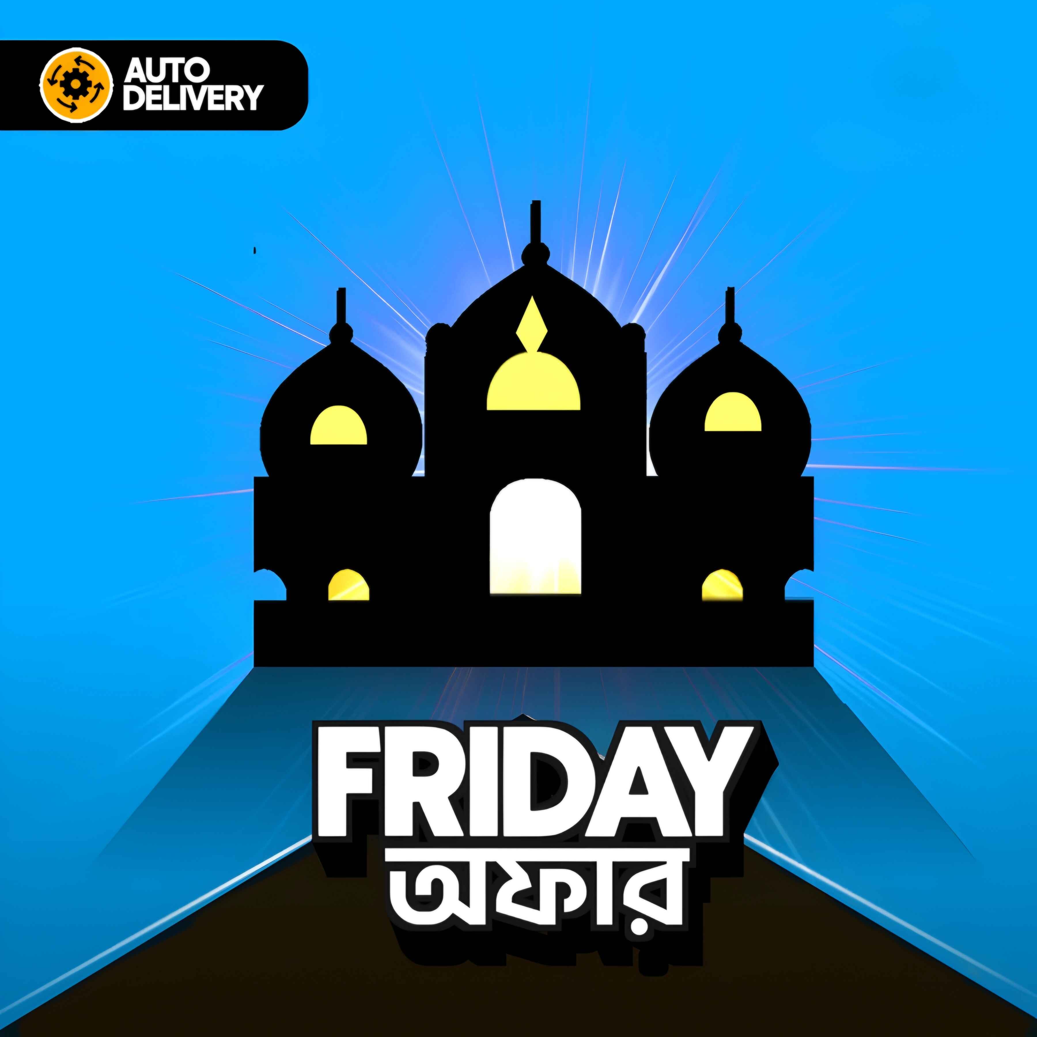 🔥Friday Offer🔥